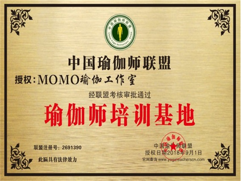 MOMO瑜伽工作室