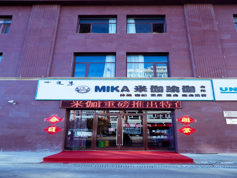 MIKA YOGA 米伽瑜伽
