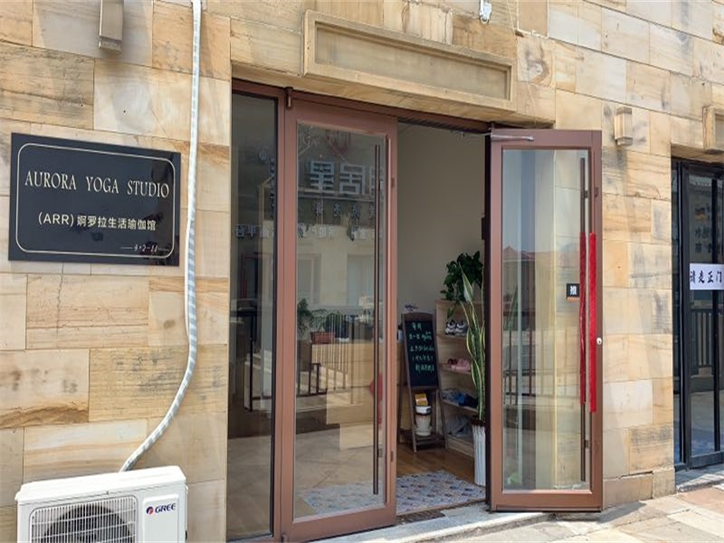 青岛ARR YOGA婀罗拉瑜伽馆